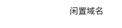 29类商标交易多少钱？贵么？-行业新闻-Lucky studio CK